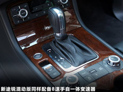 2011款 V6 TSI 混动豪华版 5座