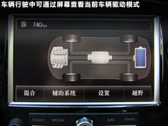 2011款 V6 TSI 混动豪华版 5座