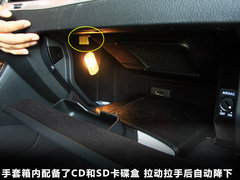 2011款 V6 TSI 混动豪华版 5座
