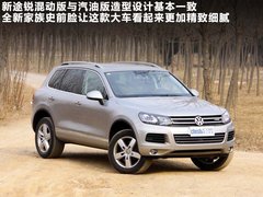 2011款 V6 TSI 混动豪华版 5座