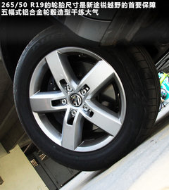 2011款 V6 TSI 混动豪华版 5座