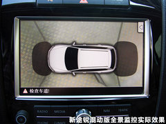 2011款 V6 TSI 混动豪华版 5座