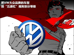 2011款 V6 TSI 混动豪华版 5座