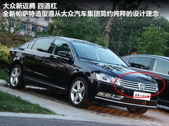 2011款 V6 TSI 混动豪华版 5座