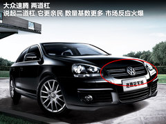 2011款 V6 TSI 混动豪华版 5座