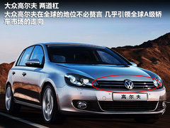 2011款 V6 TSI 混动豪华版 5座
