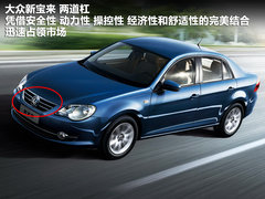 2011款 V6 TSI 混动豪华版 5座