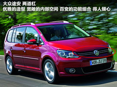 2011款 V6 TSI 混动豪华版 5座