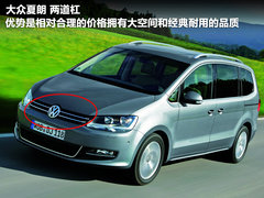 2011款 V6 TSI 混动豪华版 5座