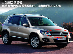 2011款 V6 TSI 混动豪华版 5座