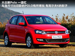 2011款 V6 TSI 混动豪华版 5座