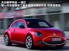 2011款 V6 TSI 混动豪华版 5座