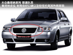 2011款 V6 TSI 混动豪华版 5座