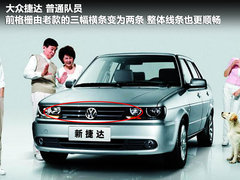 2011款 V6 TSI 混动豪华版 5座