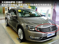 2011款 V6 TSI 混动豪华版 5座