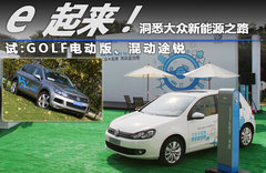 2011款 V6 TSI 混动豪华版 5座