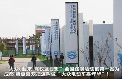 2011款 V6 TSI 混动豪华版 5座