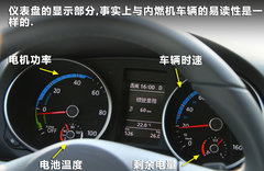 2011款 V6 TSI 混动豪华版 5座