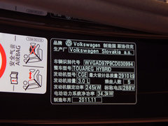 2011款 V6 TSI 混动豪华版 5座