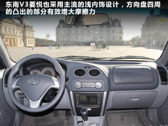 2011款 1.5 手动 豪华版