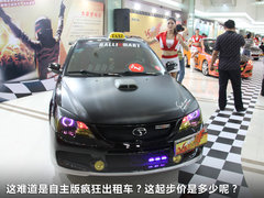 2011款 1.5 CVT 风采版