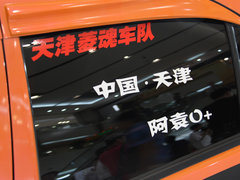 2011款 1.5 CVT 风采版