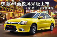 2011款 1.5 CVT 风采版