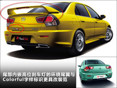 2011款 1.5 CVT 风采版