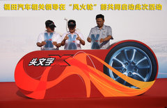 北汽福田  MP-X蒙派克 2.0 MT