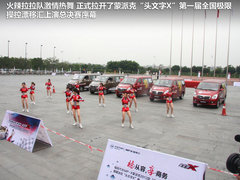 北汽福田  MP-X蒙派克 2.0 MT
