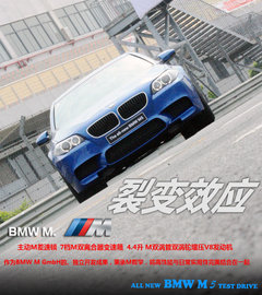 2012款 4.4T DCT 