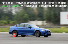 2012款 4.4T DCT 