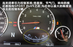 2012款 4.4T DCT 