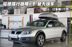 2011款 2.0 手動(dòng) 舒適型