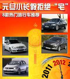 2011款 2.0 手动 舒适型