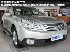2011款 2.0 手动 舒适型