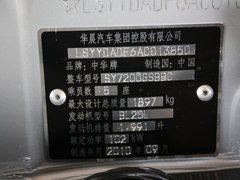 2011款 2.0 手动 豪华型