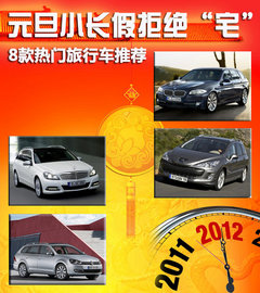 2011款 1.8T 自动 尊贵型