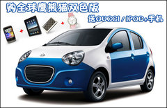 2011款 1.3L 手动 舒适型Ⅱ