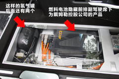 奔驰B级燃料电池车文章配图