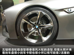 2012款 Vision_ConnectedDrive概念车 