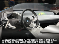 2012款 Vision_ConnectedDrive概念车 