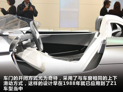 2012款 Vision_ConnectedDrive概念车 