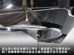 2012款 Vision_ConnectedDrive概念车 