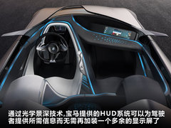 2012款 Vision_ConnectedDrive概念车 