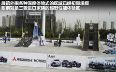 2012款 Vision_ConnectedDrive概念车 