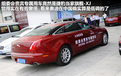 2012款 Vision_ConnectedDrive概念车 