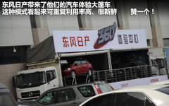 2012款 Vision_ConnectedDrive概念车 