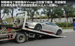 2012款 Vision_ConnectedDrive概念车 