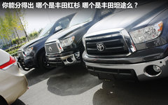 2012款 Vision_ConnectedDrive概念车 